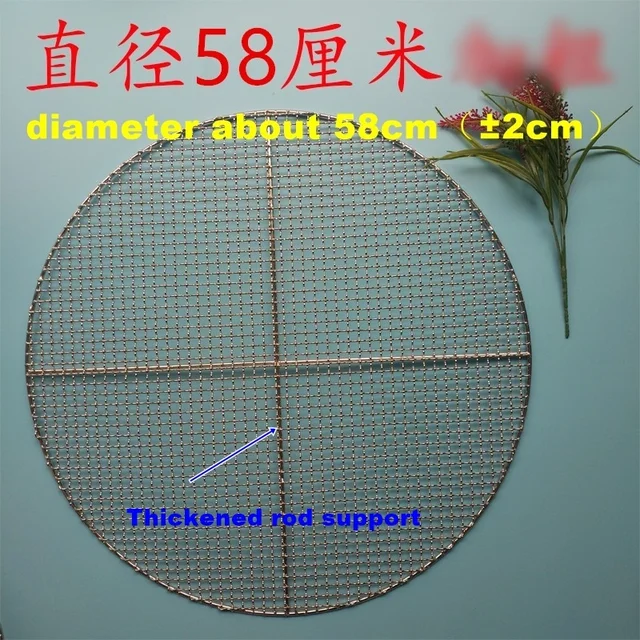Big Size Round Stainless Steel Barbecue Net