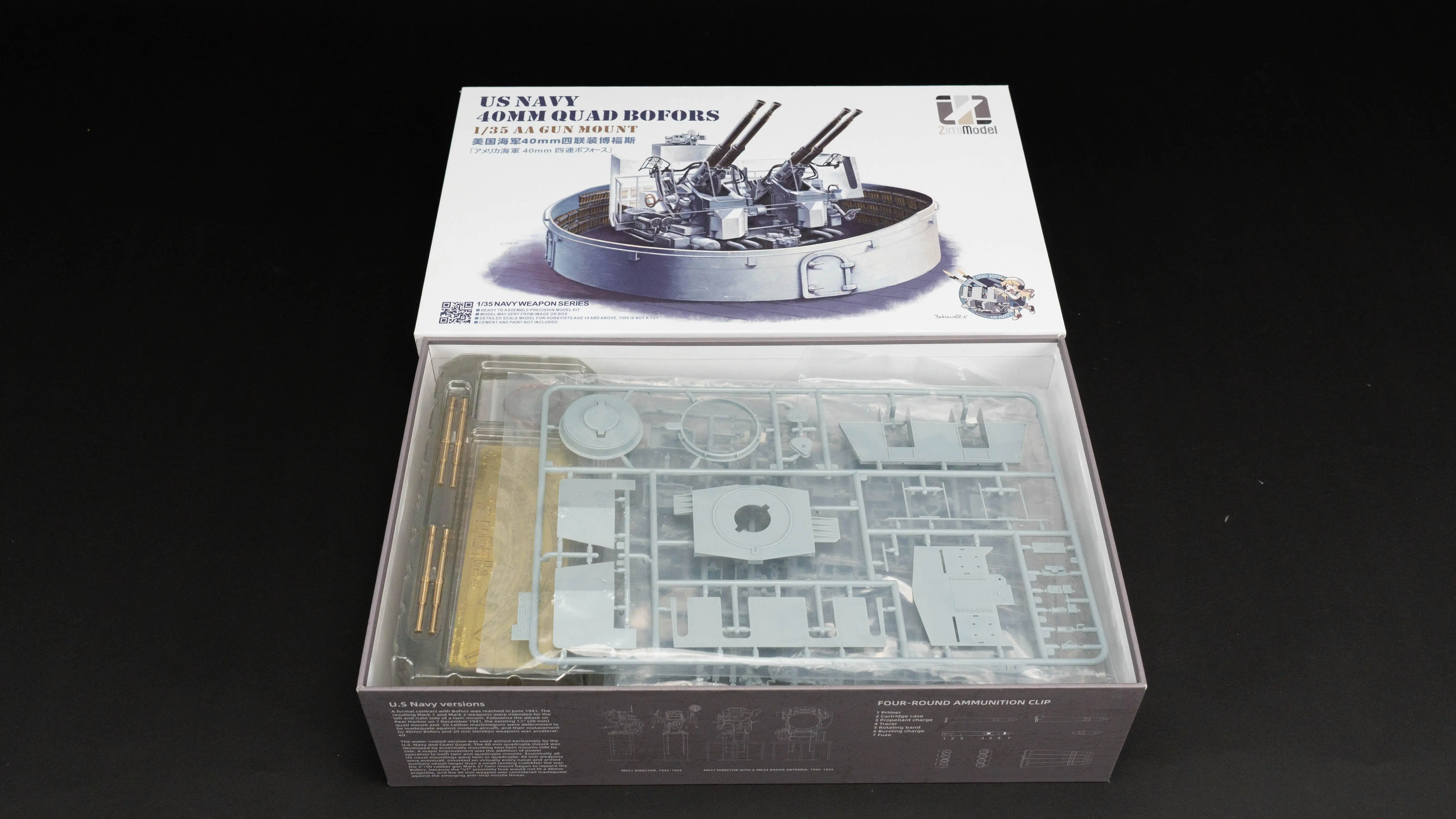 

Zimi Model ZM53001S 1/35 US Navy 40mm Quad Bofors AA Gun Mount Exclusive Edition