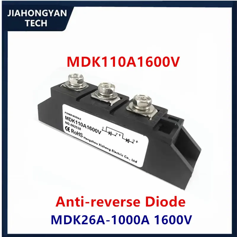 【Sleek】 MDK110A-16 MDK 26A 40A 55A 70A 90A 110A 1600V Rectifier Module DC Solar Anti-reverse Diode Photovoltaic Diode Two in and one out.