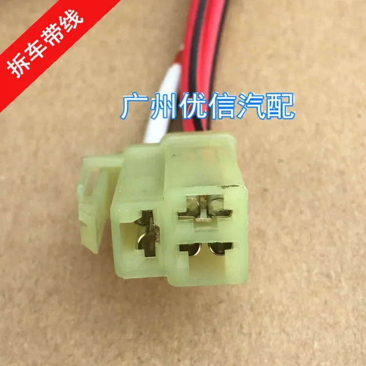 

for JAC RS sedan blower resistance plug air conditioning A/C heater cable wire