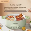 ZHEN MI 6L Non-stick Electric Hot Pot with Large Capacity, Multi-functional Suitable for Home Fire Hot Pot Cookware 2