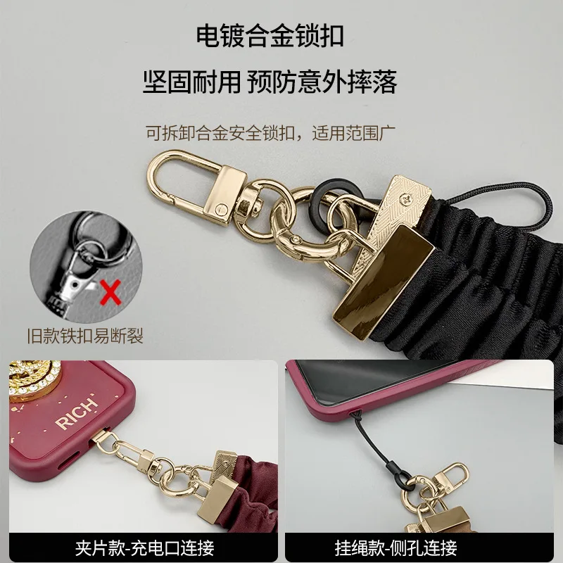 Stylish High-Sensory Women's Mobile Phone Lanyard with Anti-Drop Strap