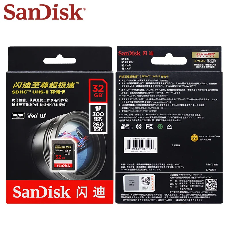 Sandisk Extreme Pro Sd Card 32gb 64gb Max Read Speed 300mb S Sd Card Class 10 Uhs Ii Flash Memory Card U3 For Camera Memory Cards Aliexpress Sandisk Extreme Pro Sd Card 32gb 64gb Max Read Speed 300mb S Sd Card Class 10 Uhs Ii Flash Memory Card U3 For Camera Memory Cards Aliexpress