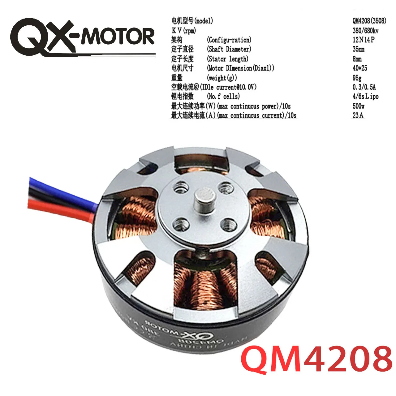 

QX-MOTOR Brushless Motor QM4208 (3508) 380KV 680KV CW CCW For DIY RC Multirotor Quadcopter Hexarotor Drone Parts