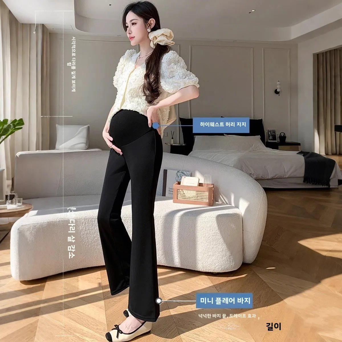 봄 여름 임산부용 얇은 플레어 팬츠 아우터웨어 편안한 신축성 있는 비즈니스 캐주얼 바지 벨리 프리