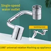 1080 degree rotating faucet extender metal U shaped robotic arm universal dual model Splash-proof filter faucet home bathroom 5