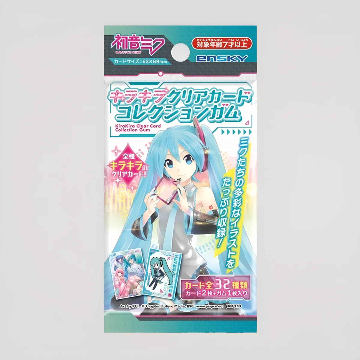 アニメ ハイキュー!! アニメカード日向翔陽影山トビオ Boxuto