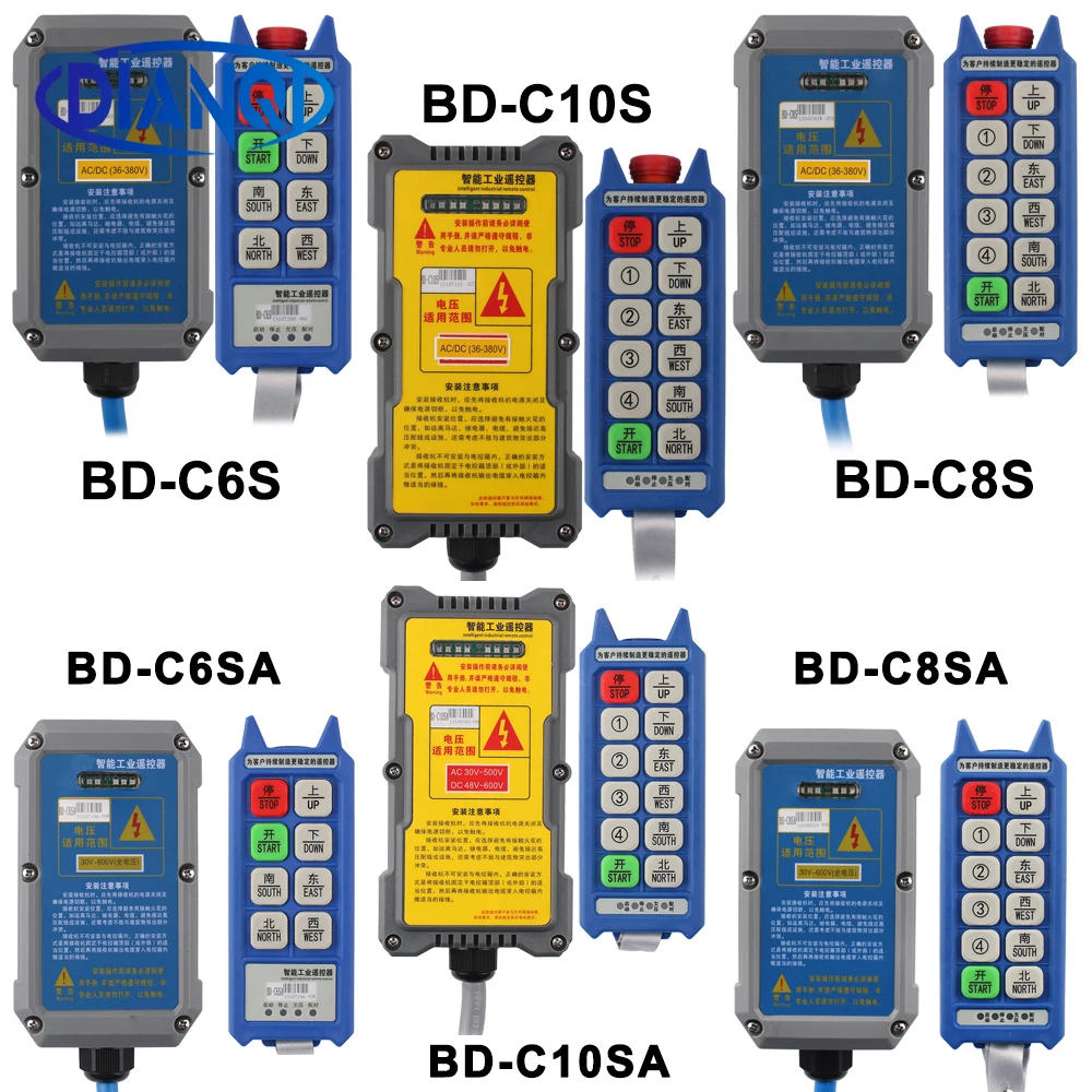 

BD-C6SA BD-C8SA BD-C10SA Industrial Remote Control elevator Hoist Crane AC/DC 36-380V 12-220V Wireless Micro Switches