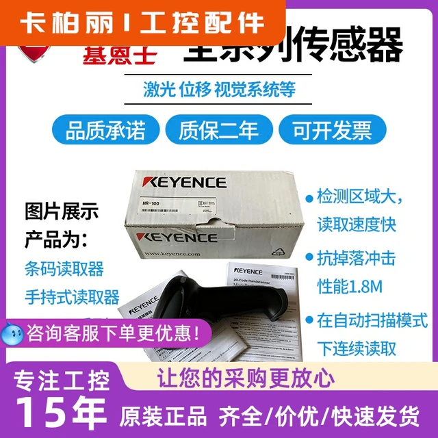 KEYENCE KV-PU1. KV-7500. KV-LE21V