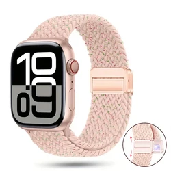 Braided Strap Bracelet - 42 - 44 - 45 - 49 - S10 46mm (09 Starlight powder)