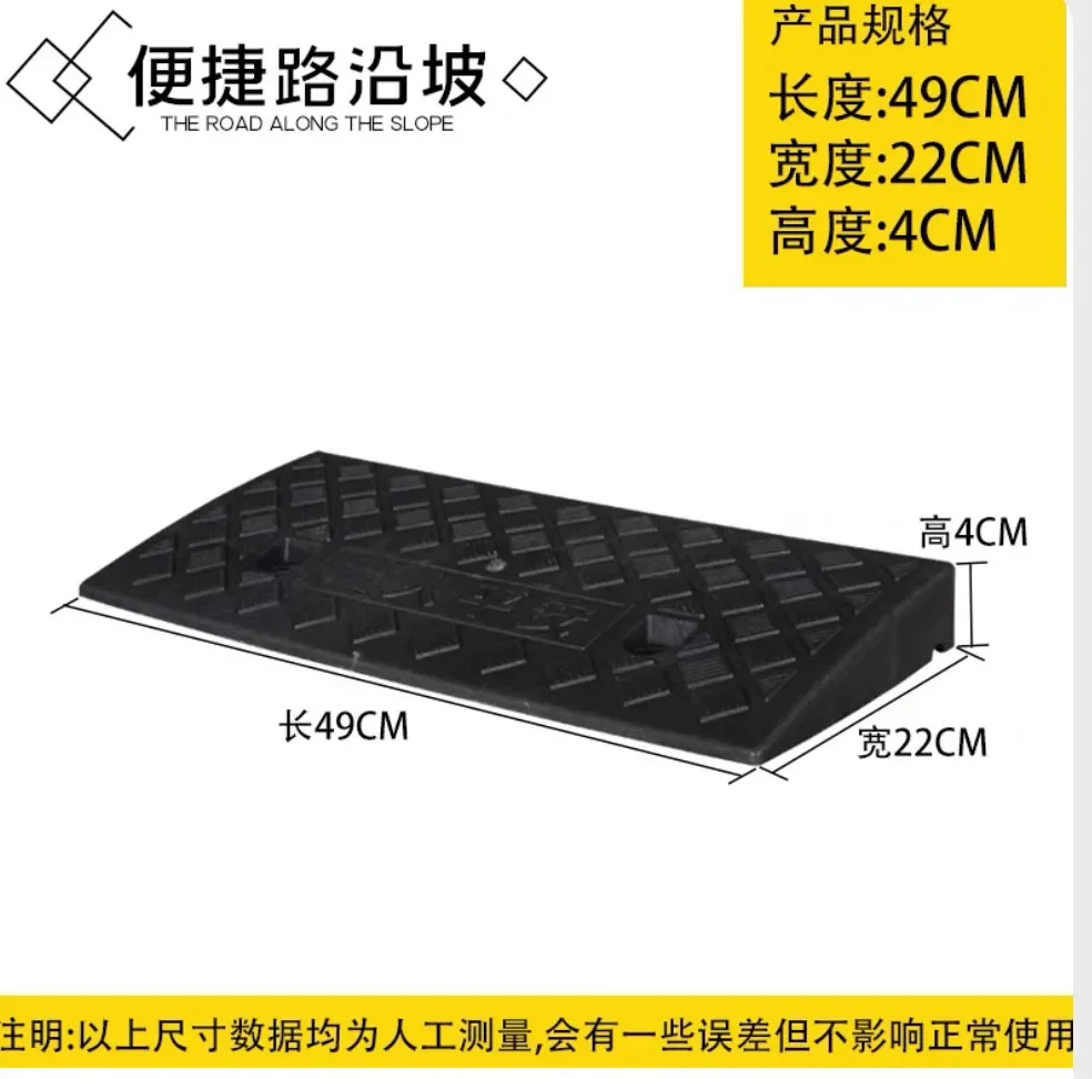 Рампа Для Автомобиля Пластиковая Купить