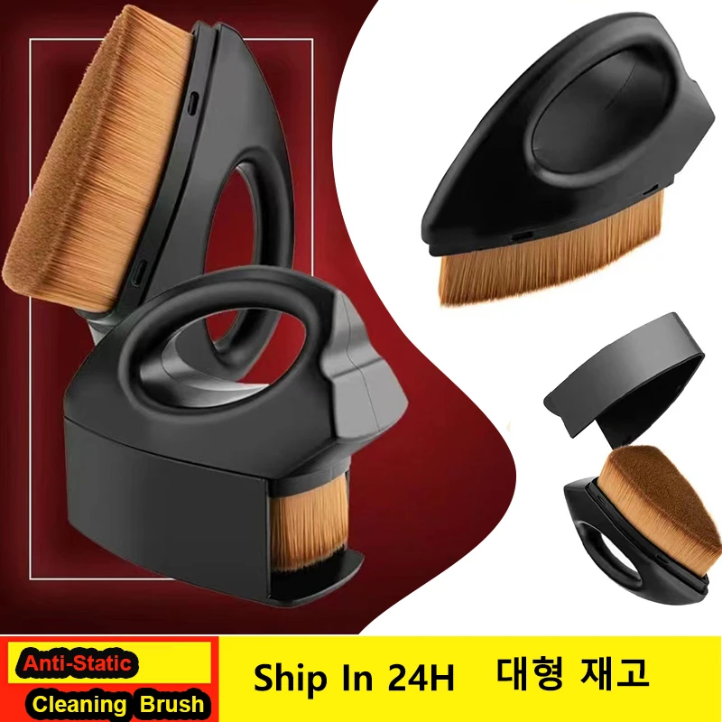 

Anti-Static Cleaning Detailing Brush For Car Interior Turntable Cleaner Dust Remover ABS Handle Wash Automotive Supplies
