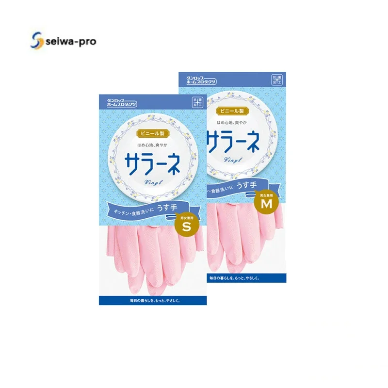 Dishwashing gloves cleaning gloves Japan imported durable household gloves for kitchen cleaning dishwashing