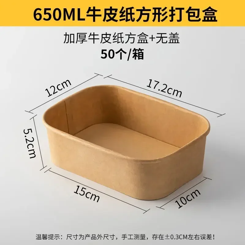 650ml   NO lid