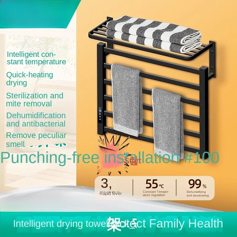 Space Aluminum Electric Towel Rail with Heating and Drying Functions Wall Mounted Bathroom Towel Holder
