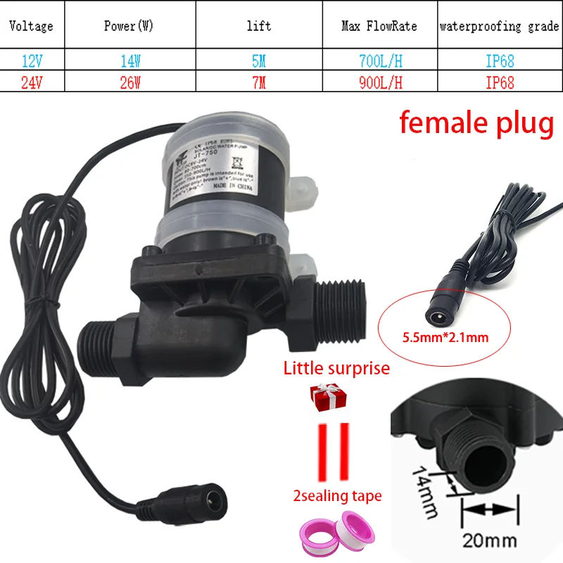 900L/H miniature brushless DC booster pump with a head of 7M, warm air water-cooled circulation pump, solar water heater