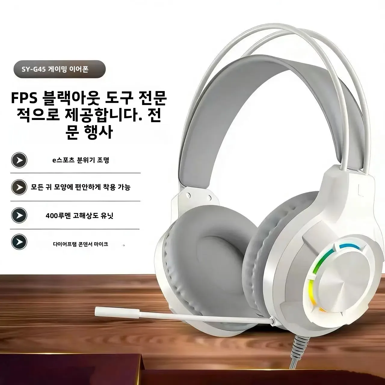 소이토 유선 게이밍 헤드셋 (마이크 LED 조명, 딥 베이스, 노이즈 캔슬링, 오버이어 헤드폰, PC/노트북용, 블랙&화이트)