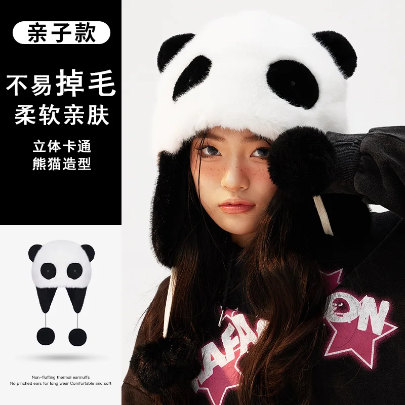 

Panda Plush Warm Hat Female Parent-child Payment Autumn and Winter Helmet Plush Thickening Lei Feng Hat Bomber Cap