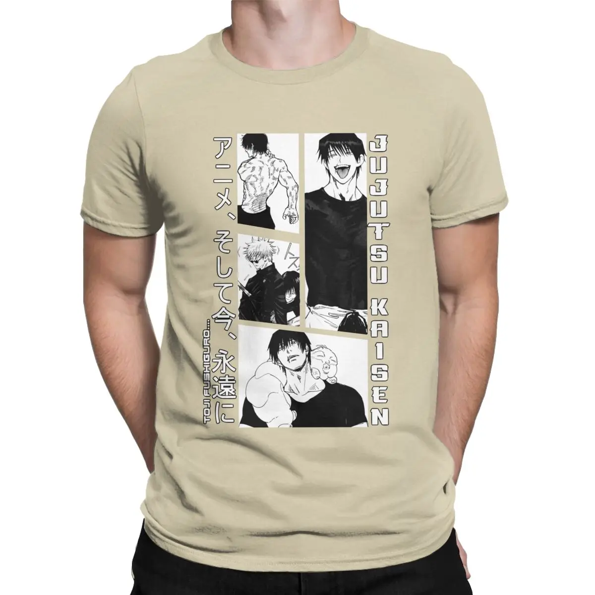 Toji Fushiguro Pure Cotton Anime Tee - Perfect Gift