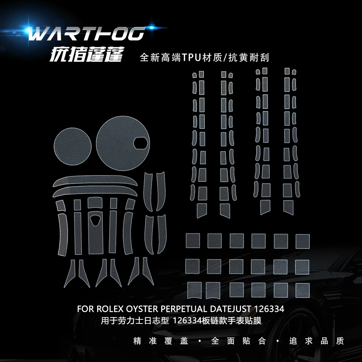 롤렉스 Datejust 모델 126334/12633/126331 플레이트 스트랩 41mm 시계 보호 필름 41mm 시계 스크린 필름