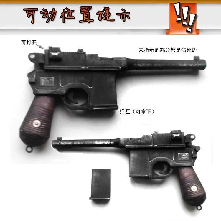 Paper Model Gun Mauser Pistol 1:1 Firearms Handmade Waterproof Kid Diy Educational Toy 3d paper model paper jigsaw puzzle military gun toy