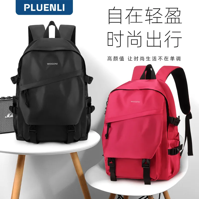PLUENLI 대용량 컴퓨터 배낭, 중학교 남학생, 대학생, 여성 패션 브랜드, 신상
