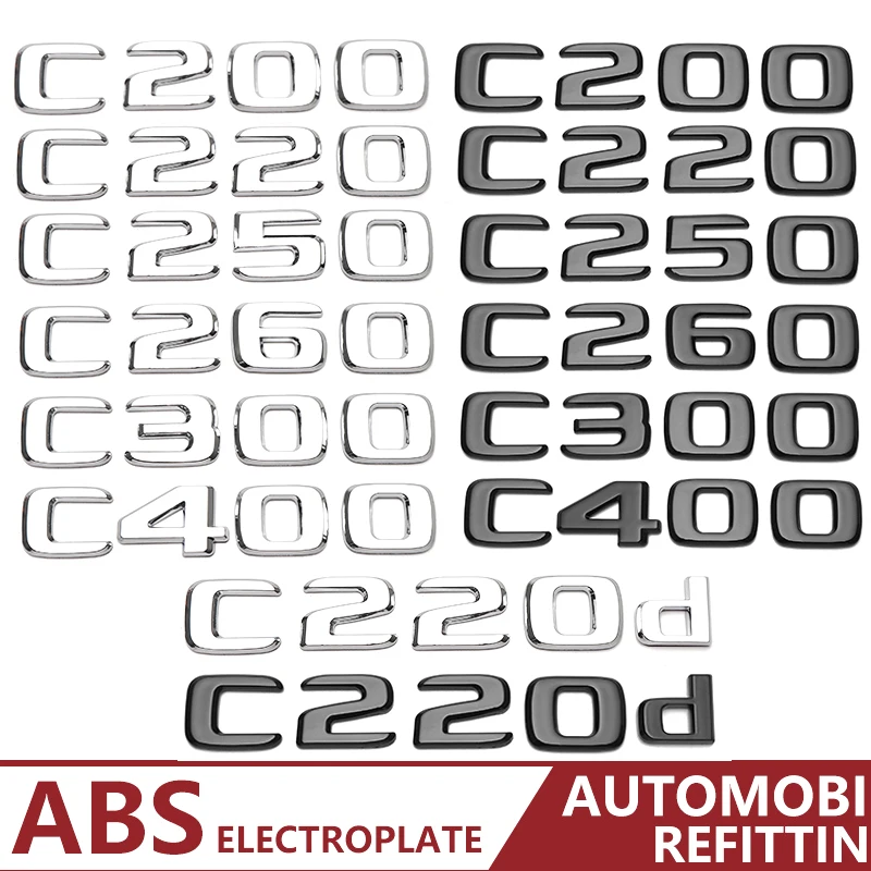 자동차 뒷 트렁크 엠블럼 배지 스티커 크롬 실버/유광 블랙, ABS C200 C220 C220d C250 C260 C300 C400, 1 개입