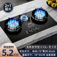 Réchaud à gaz à trois brûleurs intégré, cuisinière à gaz à trois brûleurs pour un usage domestique, agne, feu féroce 4