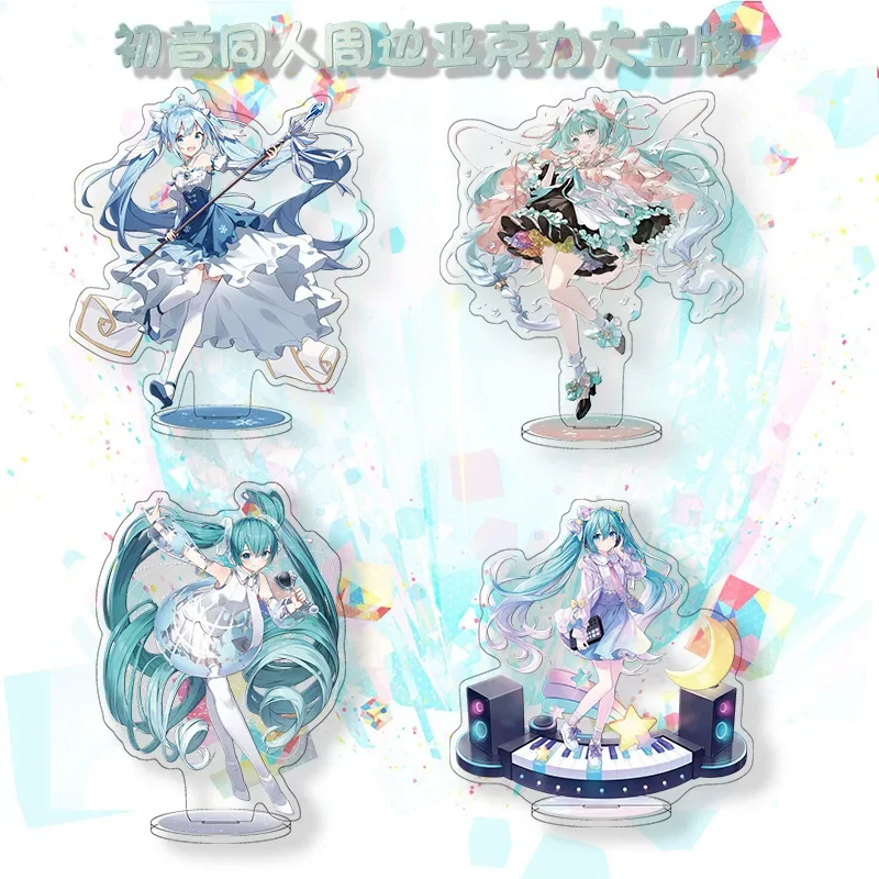 

15 типов, 16 см, фигурка Мику хатсунэ, искусственная кожа, изысканные настольные украшения, коллекционные игрушки, подарки друзьям