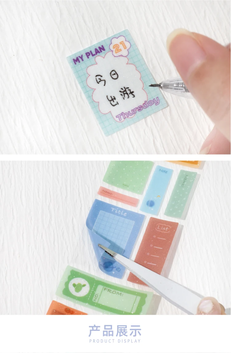 50mm * 2m/roll Kawaii Ins minimalist glitter label sticker tape DIY diary album scrapbook collage material stationery stickers