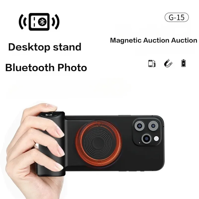 Mobile Phone Selfie Stick Magnetic Assistant Multi-function Handheld Stabilizer To Capture Video Selfie Vlog