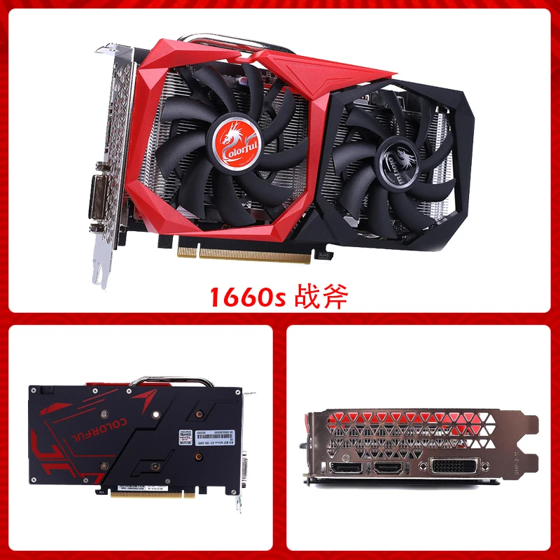 latest gpu for pc 6GB For COLORFUL Geforce GTX 1660s Computer Game Graphics Card good video card for gaming pc Graphics Cards