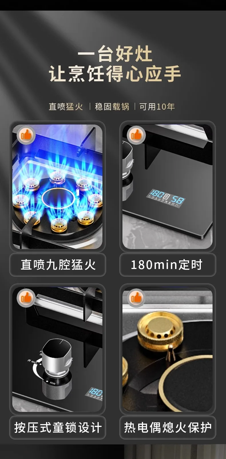 Description Picture 4 of itemEmbedded Gas Stove Single Burner Natural Gas Liquefied Gas Energy-saving Stove Kitchen Appliance