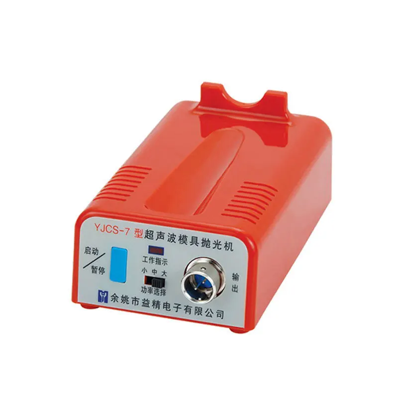 YJCS-7 220V Professional Ultrasonic Mold Polisher Polishing Machine Sound wave f