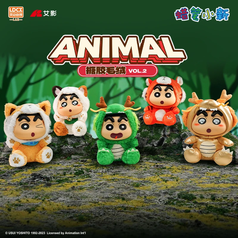 

52TOYS глухая коробка Crayon Shinchan Animal 2, плюшевая фигурка, загадочная коробка, виниловая кукла, милая случайная аниме фигурка подарок