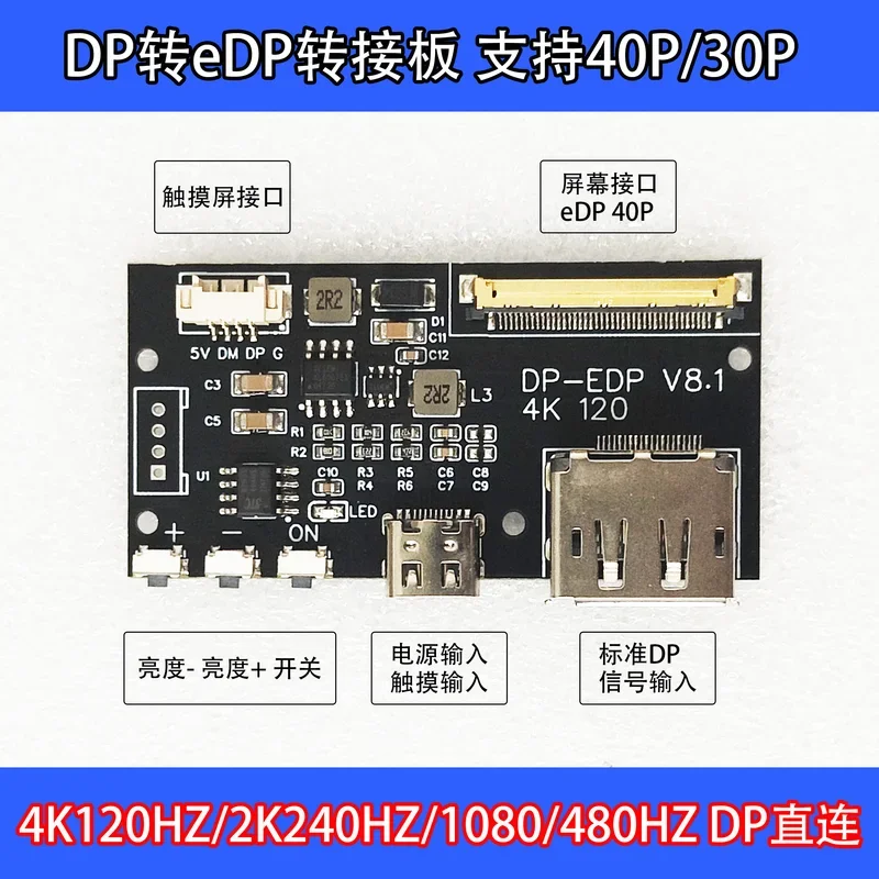 

Dp-edp 4K 120HZ DIY4K драйвер 4K 2K 1080 плата адаптера портативный дисплей
