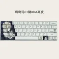 61 keys XDA