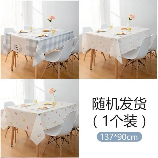 Random pattern★137*90cm
