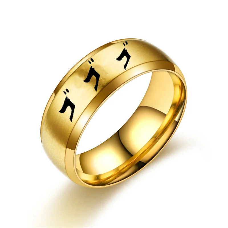 AsJerlya Fashion Anime Style Cosplay Jewelry Stainless Steel JOJOS BIZARRE ADVENTURE Cosplay Ring Anniversary Gift Party Jewelry 3