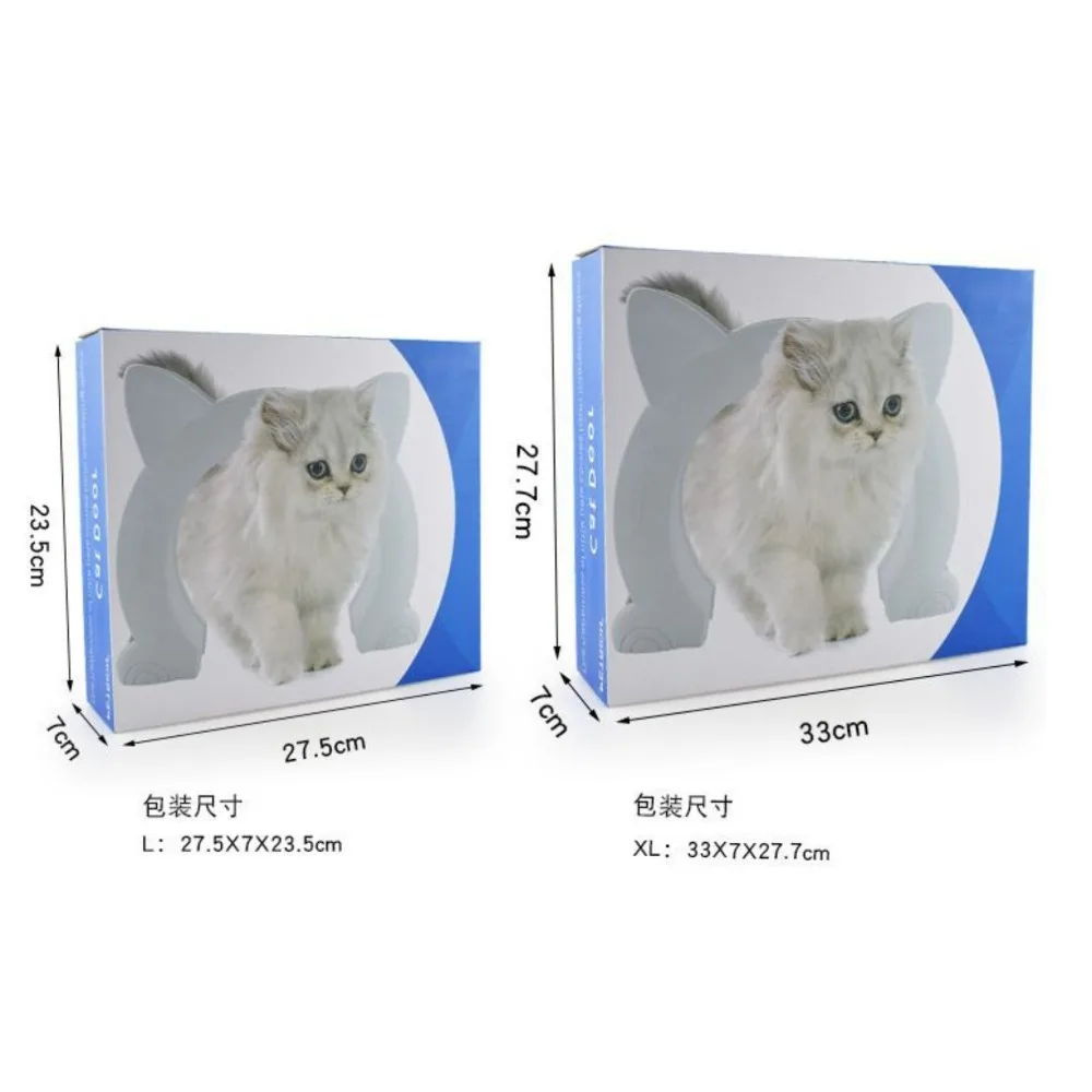 새로운 고양이 문/강아지 문, 방향 조절 가능한 애완동물 훈련용 장난감, 고양이/강아지/새끼 고양이용 ABS 플라스틱 고양이/강아지 문, 자유로운 출입 가능