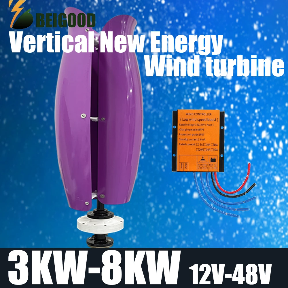 

3kw 5kw 8kw Vertical Wind Turbine Power Generator Free Energy Alternative Energy CE Certification MPPT Controller