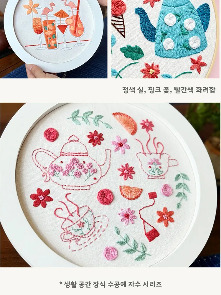 애프터눈 티 자수 DIY 재료 키트, 창의적인 꽃과 디저트 자수 키트, 거실 장식 바느질 DIY 도구