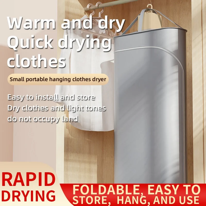 Portable Clothes Dryer Electric Heater Dual use Clothes Home Cabinet Floor Machine Laundry Dryers Warm Air Dryer Foldable 2