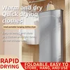 Portable Clothes Dryer Electric Heater Dual use Clothes Home Cabinet Floor Machine Laundry Dryers Warm Air Dryer Foldable 2