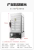 Electric Steamer For Convenience Store Breakfast Bun Display Cabinet With Warming Steam Glass 5