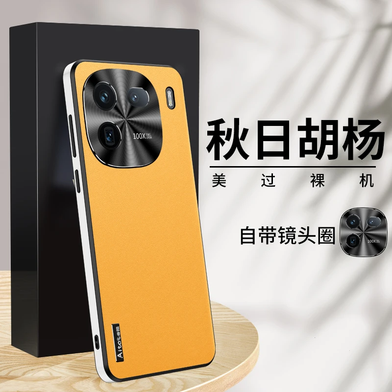 

Роскошная металлическая защитная задняя крышка телефона для IQOO 12 Pro, кожаная задняя крышка для VIVO IQOO 12 Pro, противоударный бампер