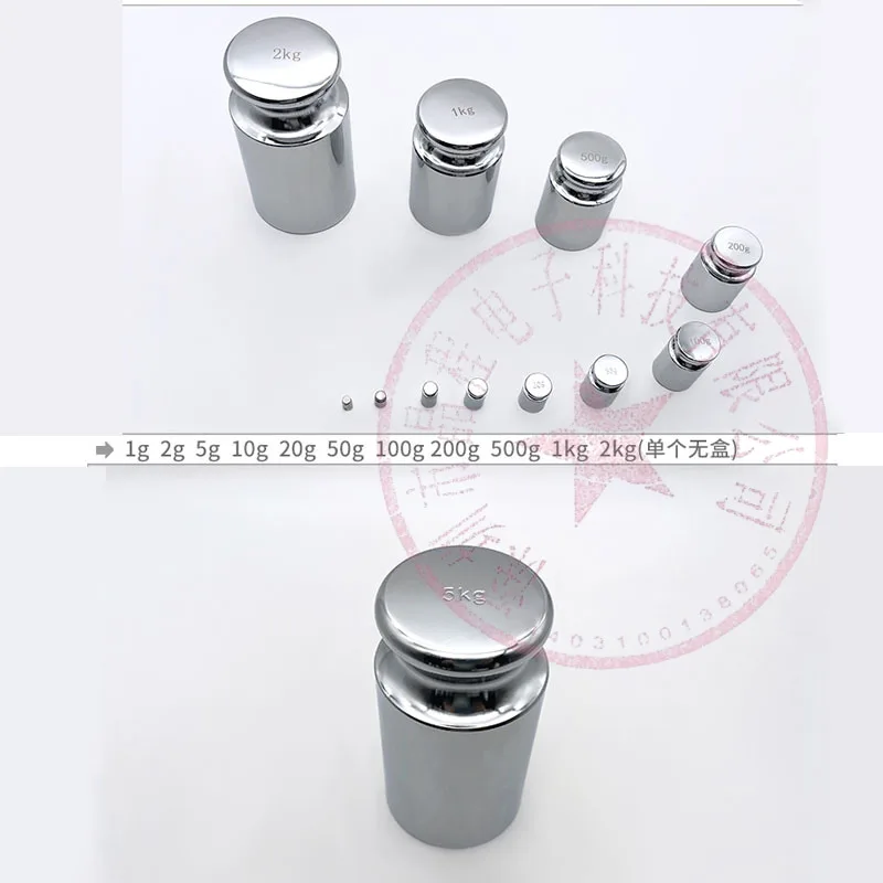 F2 grade 304 stainless steel standard weight, high-precision balance, weighing 1g-5kg