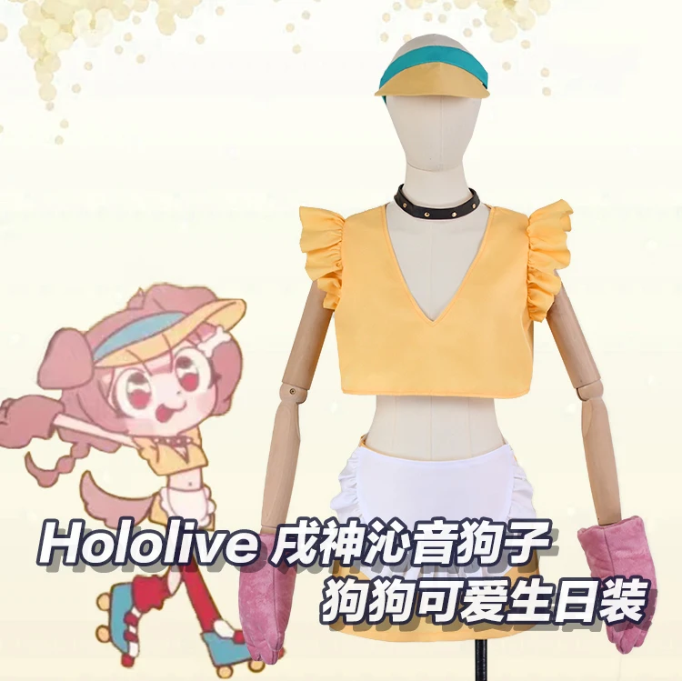 

Inugami Korone Cosplay Costume Birthday VTuber Suit Halloween Carnival YouTuber Clothing Party Outfit Custom Made