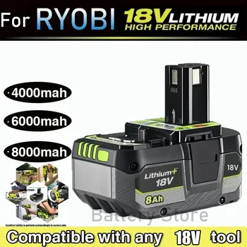 Batteria al litio ad alte prestazioni RYOBI 18V senza effetto memoria e a bassa auto-scarica per tutti gli utensili P104, P107