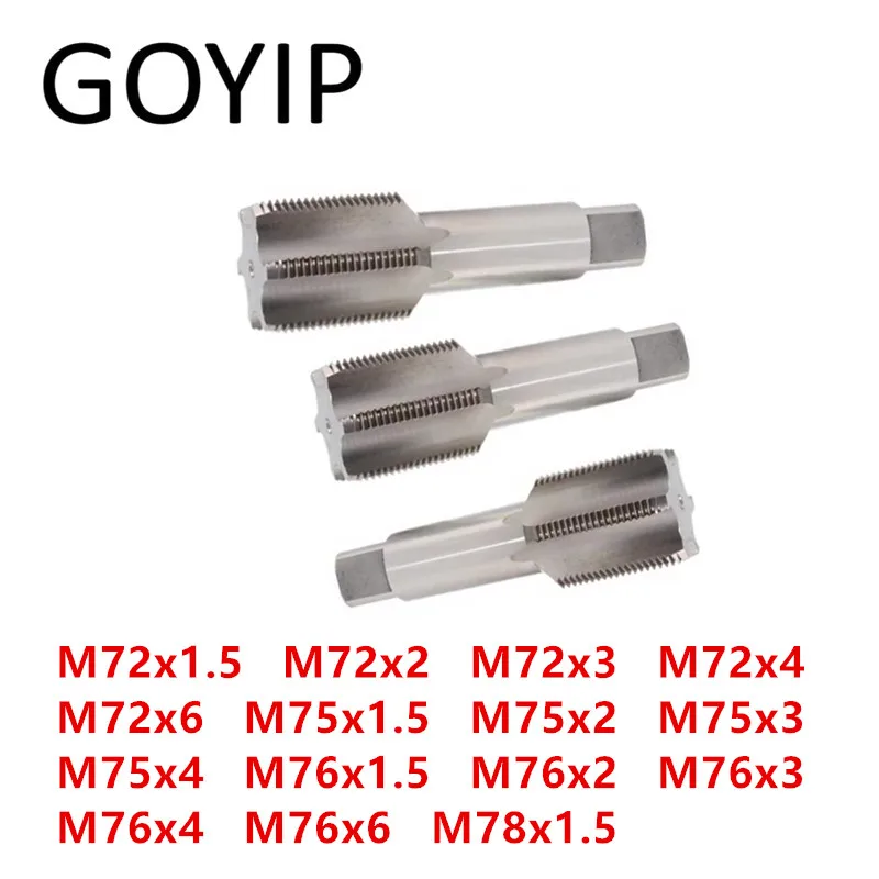 M72 M75 M76 M78 Threading Taps HSS Straight Flute Tap Machine TapsHand